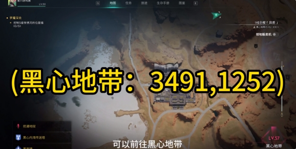 七日世界球状闪电怎么获得2