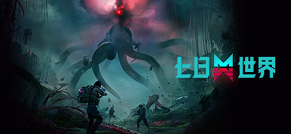 七日世界雪景球怎么获得1