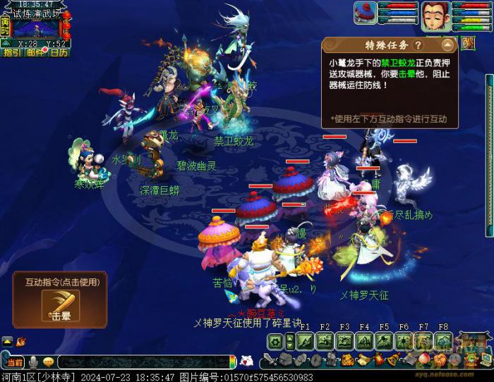 梦幻西游烽火现英豪怎么玩2