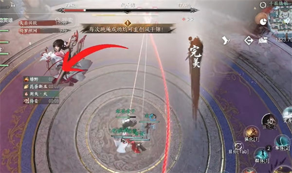 逆水寒手游英雄难度世外寻隐老一老二机制是什么2