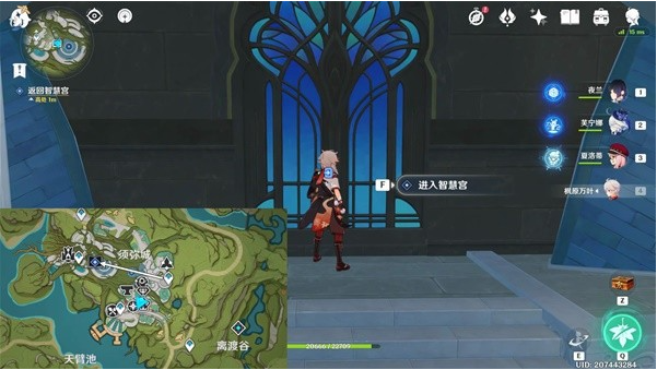 原神奇书疑云任务怎么速通11