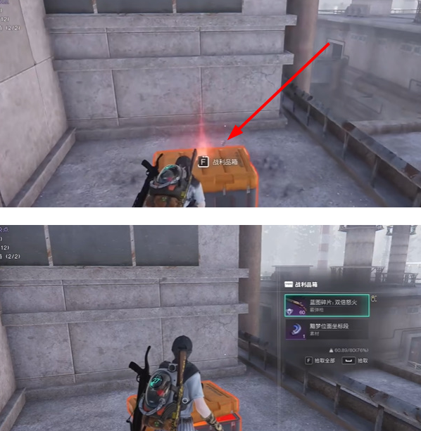 七日世界双倍怒火怎么获得6