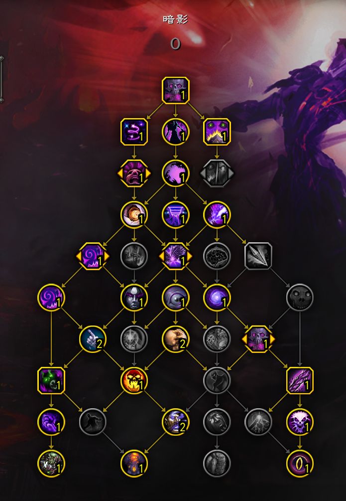 魔兽世界暗牧英雄天赋怎么选4