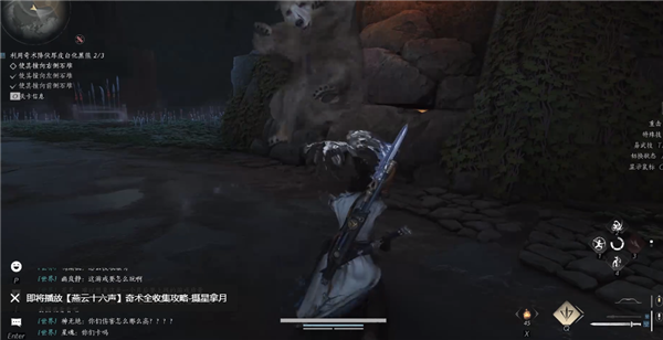 燕云十六声乾坤挪移奇术怎么获得7