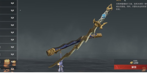 永劫无间手游太刀怎么玩_永劫无间手游太刀怎么玩的 永劫无间手游太刀怎么玩_永劫无间手游太刀怎么玩的