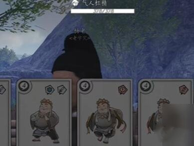 燕云十六声失败的绚烂奇遇任务怎么做3