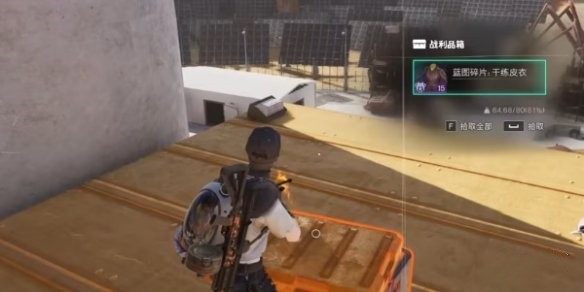 七日世界干练皮衣图纸怎么获取9