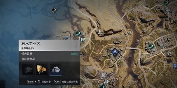 七日世界匠师之手怎么获取2