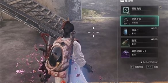 七日世界匠师之手怎么获取5