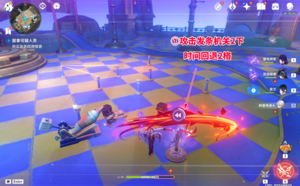 原神捉拿可疑人员怎么解谜2