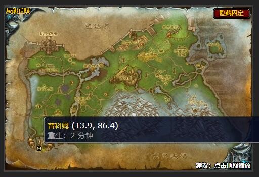 魔兽世界风险硬币商人在哪_魔兽世界怀旧服风险硬币在哪换 魔兽世界风险硬币商人在哪_魔兽世界怀旧服风险硬币在哪换