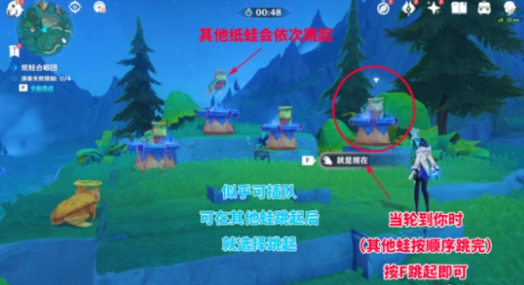 原神纸蛙合唱团怎么过1