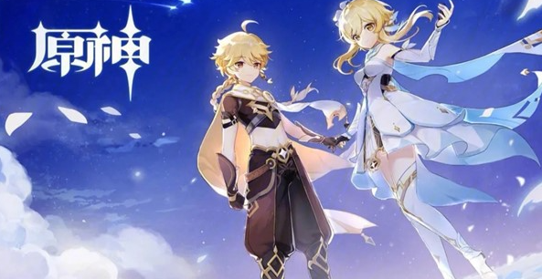 原神连水管怎么解谜1