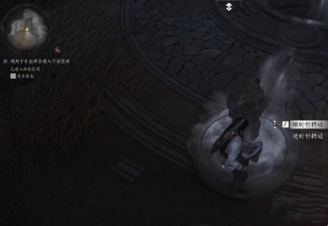 燕云十六声太极助眠怎么解谜3