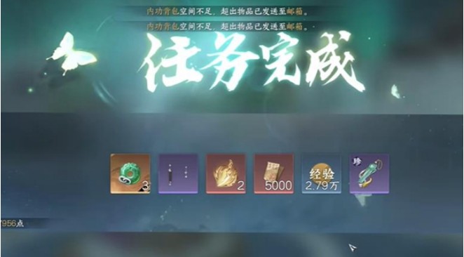 逆水寒手游遗音希声怎么玩12