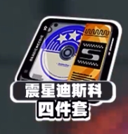 绝区零安比驱动盘怎么配2