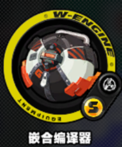 绝区零格莉丝武器怎么选择2