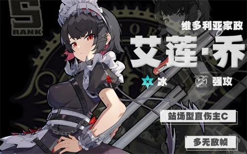 绝区零冰系最强阵容怎么搭配1