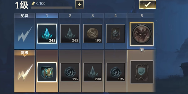 英雄联盟手游小小宝典奖励是什么3