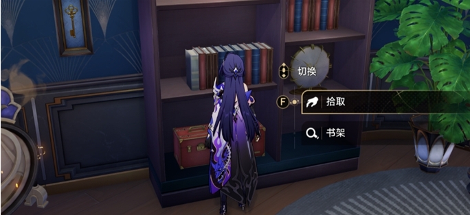 崩坏星穹铁道梦的纪元传奇船长录节录获取位置在哪3