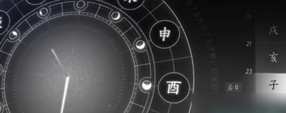 燕云十六声井中人奇遇怎么完成2