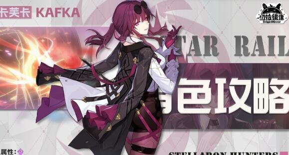 原神卡妈0魂毕业面板数据是什么2