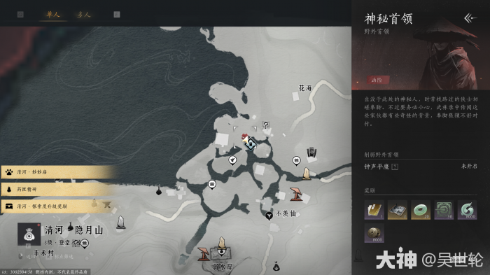 燕云十六声心法断石之构怎么获得_燕云十六声心法怎么用