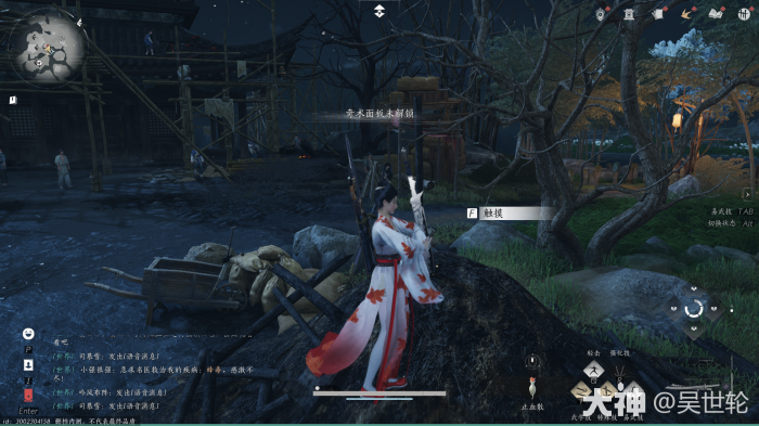 燕云十六声心法断石之构怎么获得2