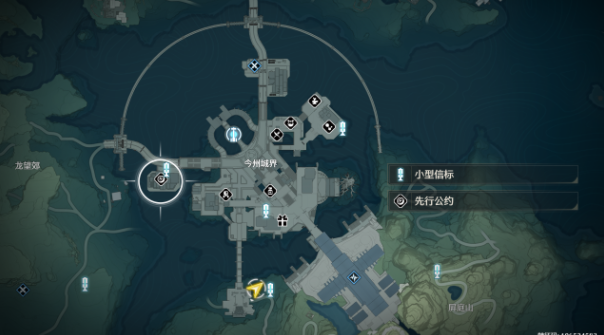 鸣潮寻宝罗盘怎么弄1