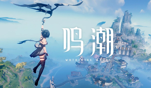 鸣潮归墟港市地下洞穴密码是什么_鸣潮归墟港市四个蝴蝶 鸣潮归墟港市地下洞穴密码是什么_鸣潮归墟港市四个蝴蝶