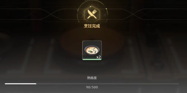 鸣潮清芬鱼汤怎么制作5