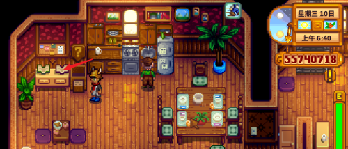 星露谷物语怎么离婚3