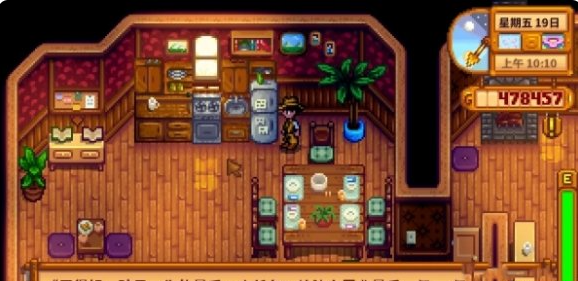 星露谷物语盲盒怎么获取1