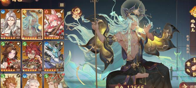 西游笔绘西行0氪8层通关阵容怎么搭配2