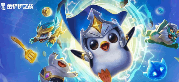 金铲铲之战s11狙神转莉莉娅阵容怎么玩1