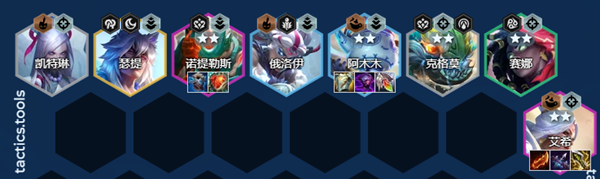 金铲铲之战s11狙神转莉莉娅阵容怎么玩3