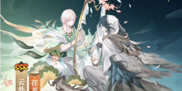 阴阳师云外镜新皮肤荏苒冬春怎么获取2