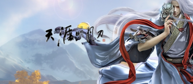 天涯明月刀手游体力怎么恢复_天刀手游体力值