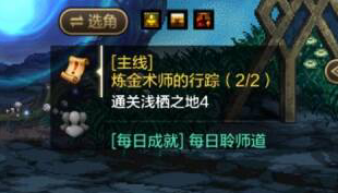 dnf手游新手怎么练级4