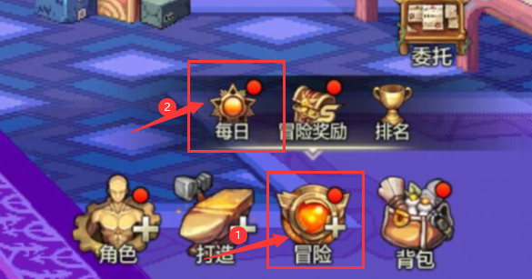 dnf手游新手怎么练级6