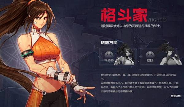 dnf手游格斗家武器怎么选择_DNF手游格斗家武器装扮 dnf手游格斗家武器怎么选择_DNF手游格斗家武器装扮