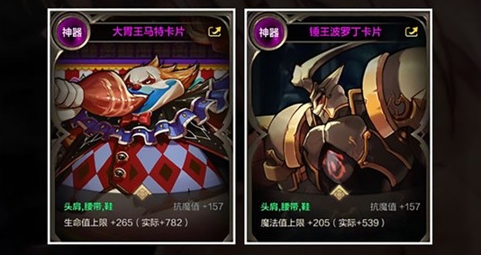 dnf手游狂战士附魔怎么选择5