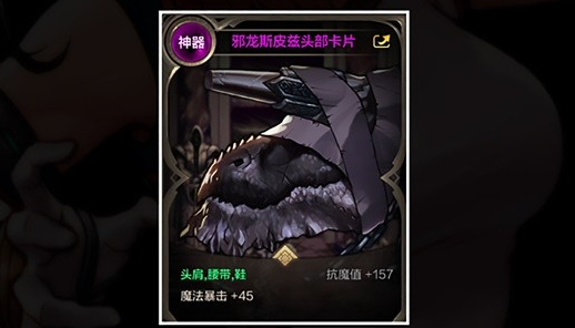 dnf手游气功师附魔怎么选择5