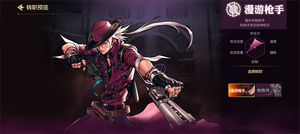 dnf手游玩什么职业比较好7