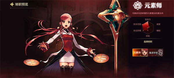 dnf手游玩什么职业比较好10