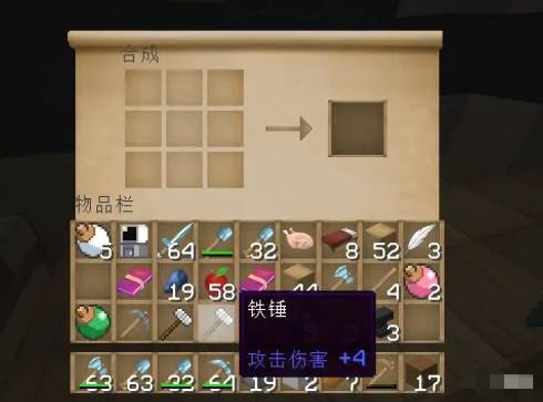 我的世界高级精灵球怎么做4