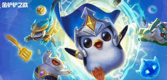 金铲铲之战永恒凛冬怎么样1