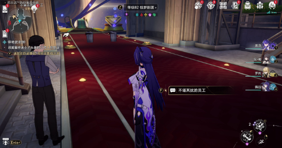 崩坏星穹铁道戏梦奇站隐藏挑战怎么玩3