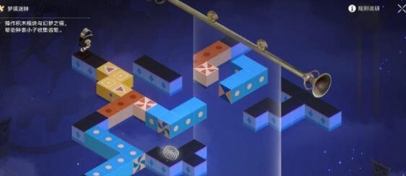 崩坏星穹铁道觉悟迷钟怎么解谜1