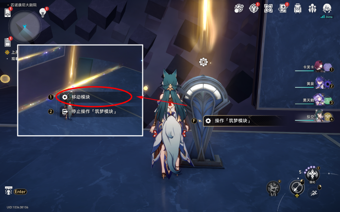 崩坏星穹铁道三思而后行成就攻略2